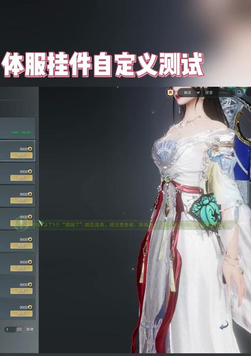 剑三61挂件攻略（解锁最强挂件，助你在剑网三世界中一路高歌猛进）-第1张图片-游趣乐园