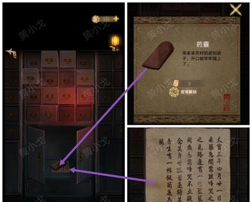 长生祭游戏攻略版（以死亡为赌注，迎接极限挑战的游戏世界）-第1张图片-游趣乐园