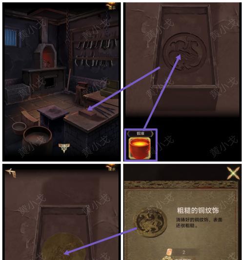 长生祭游戏攻略版（以死亡为赌注，迎接极限挑战的游戏世界）-第2张图片-游趣乐园