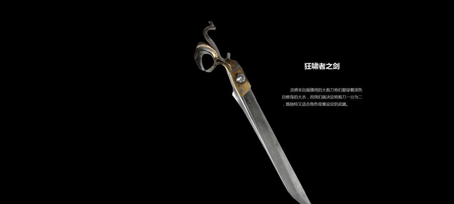 PS4羞辱2攻略（成为忍者大师，掌握羞辱2的精髓，尽显你的游戏实力！）-第2张图片-游趣乐园