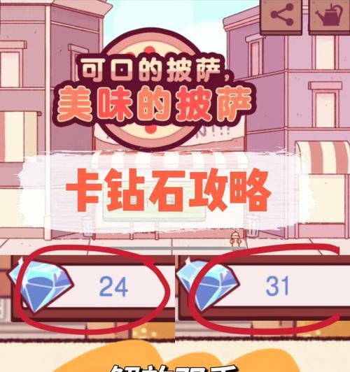 全名炫舞赚钻石攻略（摇身一变成为舞林高手，从此走在时尚舞台的最前沿！）-第1张图片-游趣乐园