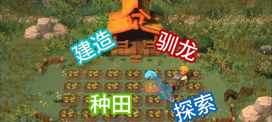 游戏庇护所攻略（探索无限可能的像素横版游戏庇护所，尽情享受游戏之旅！）-第3张图片-游趣乐园