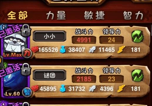 《最新以杀死木偶出装攻略大全》（提升游戏胜率，打造不败之阵！）-第2张图片-游趣乐园