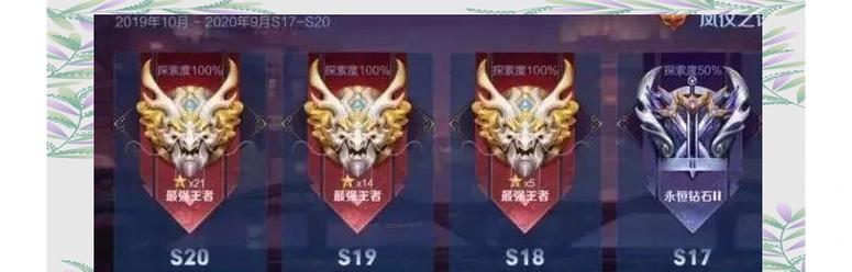 《征战沙场，以满级的吕布铭文出装攻略》（用装备和铭文的力量让吕布无敌于天下）-第3张图片-游趣乐园
