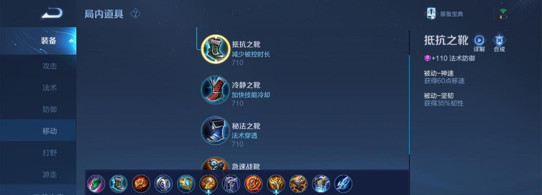 王者荣耀鲁班出装攻略（带你成为最强鲁班一号，胜率翻倍不是梦！）-第2张图片-游趣乐园