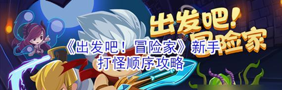 玩转游戏世界（助你游戏大显身手，攻略无往不胜！）-第2张图片-游趣乐园