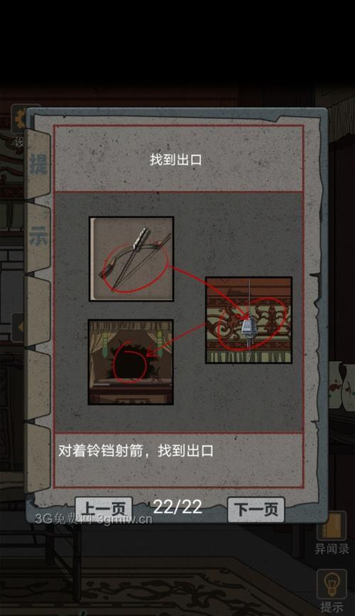 玩转游戏世界（助你游戏大显身手，攻略无往不胜！）-第3张图片-游趣乐园