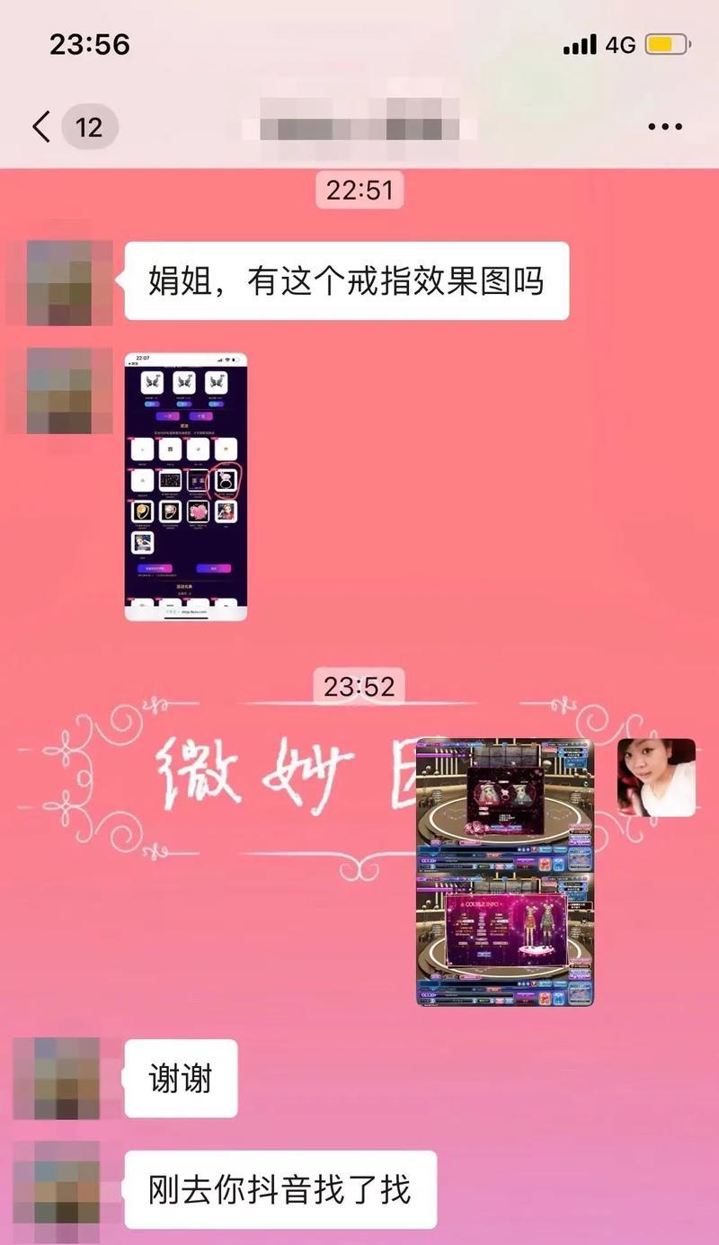 以很高兴遇见你游戏攻略（探索丰富的故事情节与角色发展，让你全面了解这款游戏的魅力）-第3张图片-游趣乐园