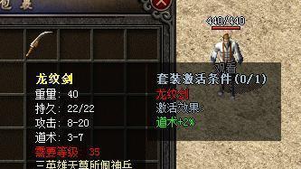 《最新传奇武器出装攻略大全，助你成为无敌战神》（拥有关键武器，征服传奇世界！）-第3张图片-游趣乐园