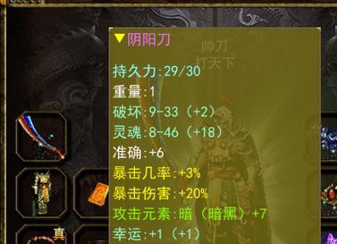 《最新传奇武器出装攻略大全，助你成为无敌战神》（拥有关键武器，征服传奇世界！）-第1张图片-游趣乐园