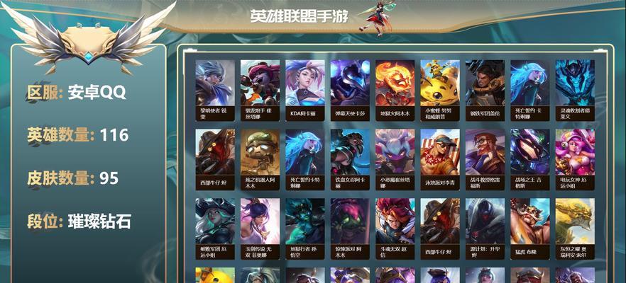 LOL新装备精华收割者的全面解析（一览精华收割者，统领巅峰之路）-第3张图片-游趣乐园