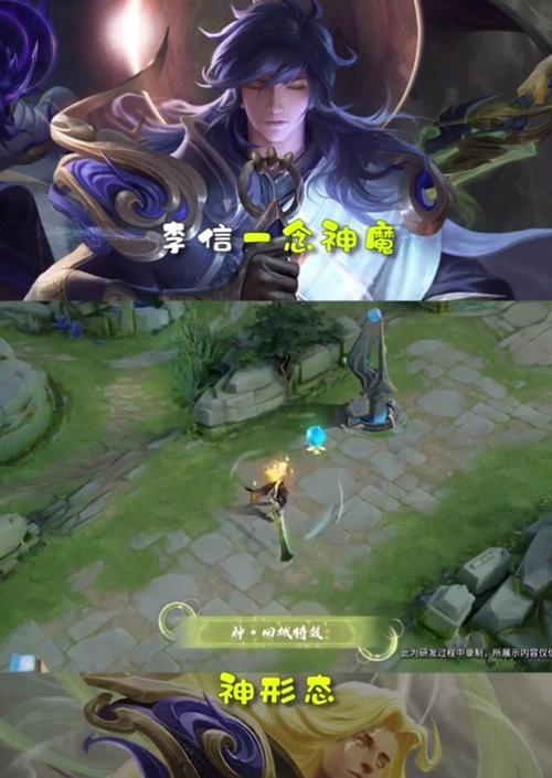 渡劫出装攻略（从零到英雄，掌握关键装备提升战力）-第1张图片-游趣乐园