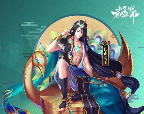 封神召唤师开局攻略（揭秘封神召唤师职业技能、装备选择和队伍搭配等关键攻略！）-第1张图片-游趣乐园