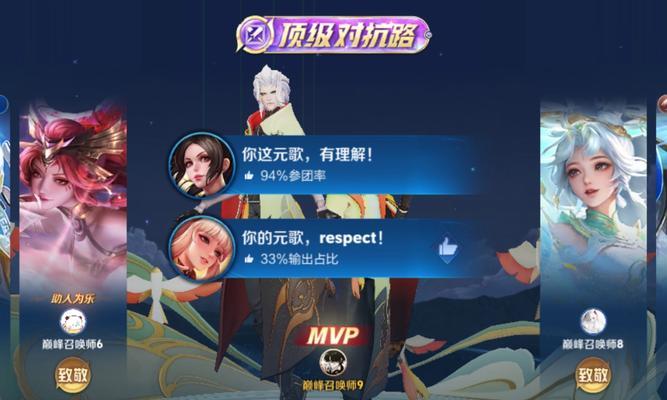 元歌最强出装攻略（元歌出装攻略，让你成为王者战场的主宰！）-第2张图片-游趣乐园