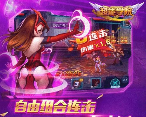 神奇四侠单机版攻略（玩转超能英雄世界，挑战无限可能！）-第3张图片-游趣乐园