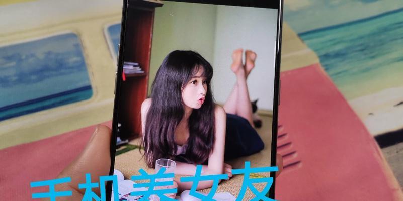 虚拟女友互动攻略（打造完美的虚拟恋爱体验）-第2张图片-游趣乐园