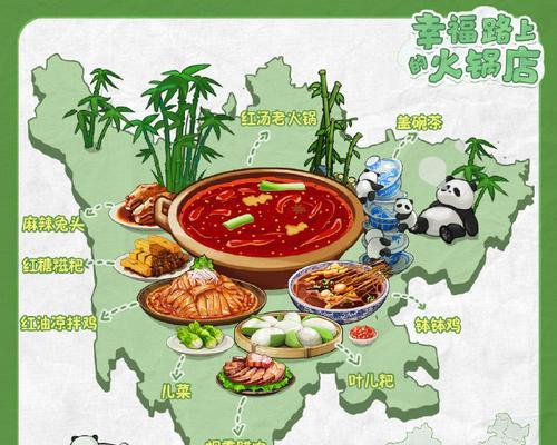 火锅类游戏大全攻略（为您呈现最全面的火锅游戏攻略，让您成为烹饪大师！）-第2张图片-游趣乐园