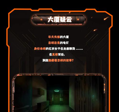 《解密株洲密室大逃脱攻略游戏》（揭秘株洲密室大逃脱攻略，带你一览无余！）-第2张图片-游趣乐园
