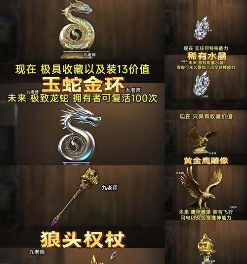 地铁逃亡游戏攻略（如何在地铁逃亡游戏中逃脱困境，成为顶尖逃亡者？）-第3张图片-游趣乐园
