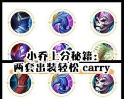 《无限火力出装新手攻略最新》（战无止境，打破极限！新手如何选择和搭配装备？）-第3张图片-游趣乐园