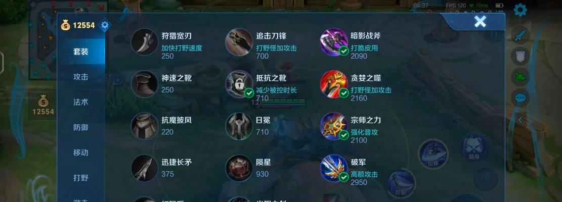 兰陵王最强一战攻略（打造无敌输出！掌握关键装备的关键性）-第3张图片-游趣乐园