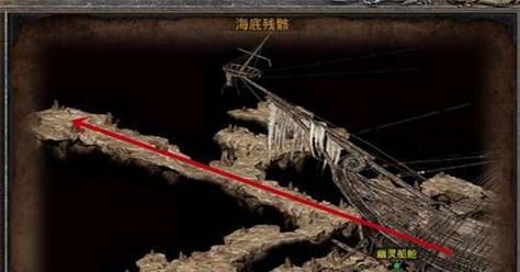 客机残骸游戏攻略（探索残骸迷局，寻找生机与真相｜客机残骸、解谜、求生、游戏攻略）-第2张图片-游趣乐园