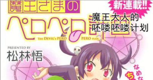 精灵训练大师（成为女精灵世界的最强训练师！）-第1张图片-游趣乐园