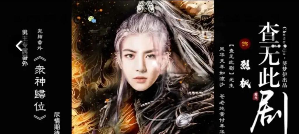 《玩转橙光游戏，全攻略EXO》（从零基础到高手的必备指南）-第1张图片-游趣乐园