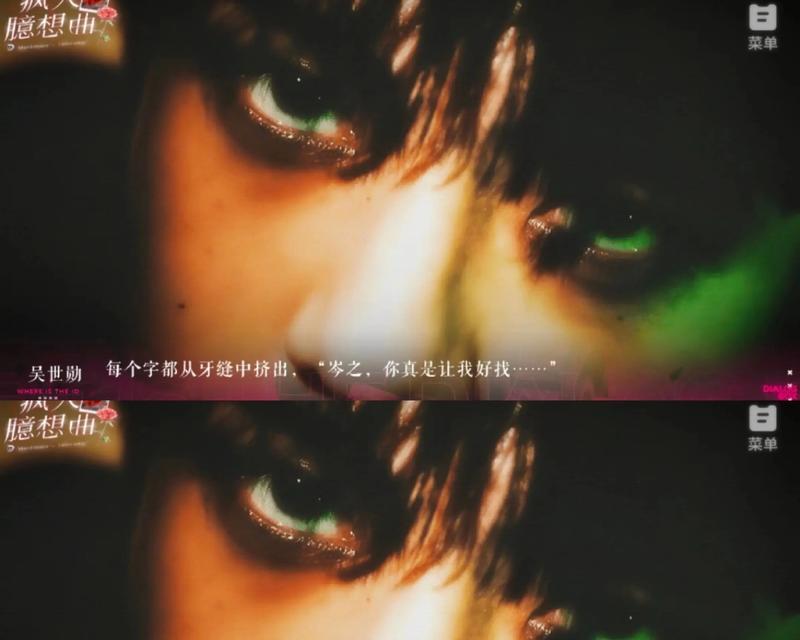 《玩转橙光游戏，全攻略EXO》（从零基础到高手的必备指南）-第3张图片-游趣乐园