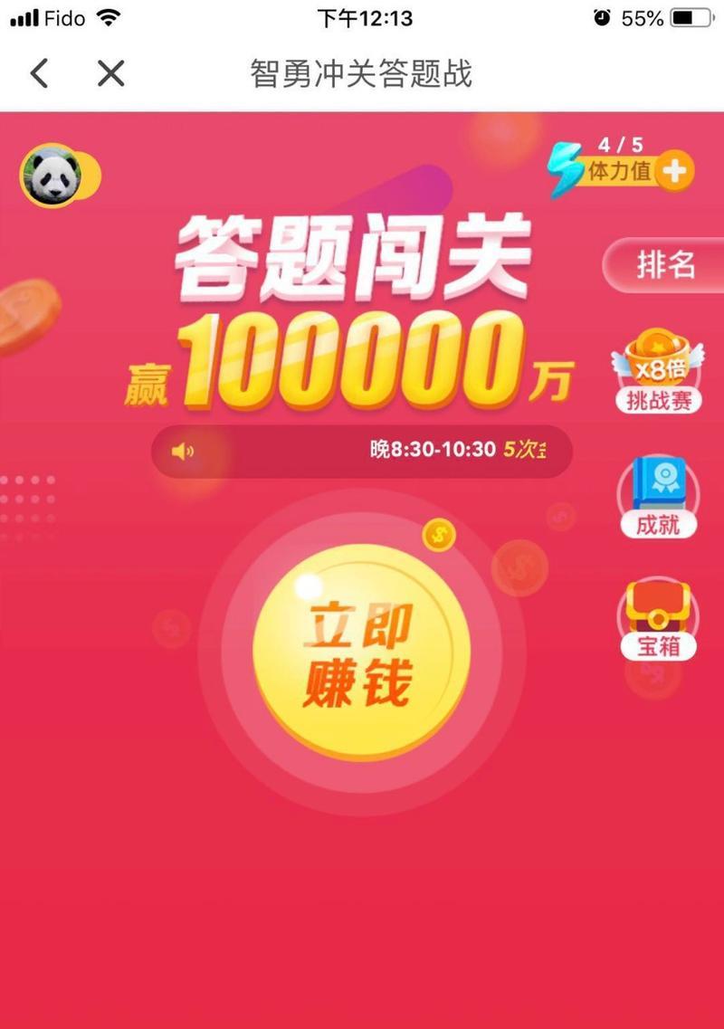 头条军事小游戏攻略（如何利用策略和技巧在头条军事小游戏中取得优势？）-第2张图片-游趣乐园