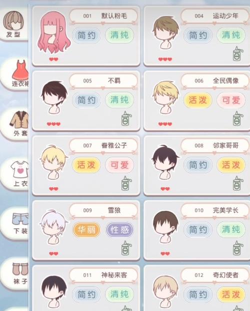 《奇迹暖暖手游》攻略大全（一站式指南，助你成为时尚大师！）-第1张图片-游趣乐园