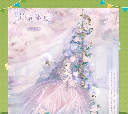 《奇迹暖暖手游》攻略大全（一站式指南，助你成为时尚大师！）-第3张图片-游趣乐园