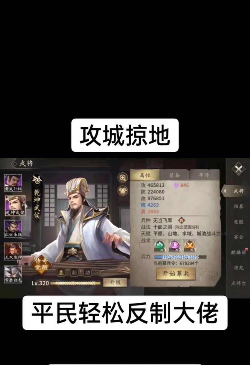 攻城掠地装备洗练属性全解析（玩家必读！提升攻城实力的秘诀揭秘）-第2张图片-游趣乐园