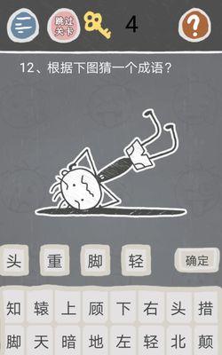 《穿越历史的古迹，探寻以史小坑8攻略大全》（畅游历史长河，发现隐藏秘籍）-第3张图片-游趣乐园