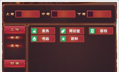 《成为女神游戏攻略大师》（用绝佳攻略成为女神的秘密武器）-第3张图片-游趣乐园