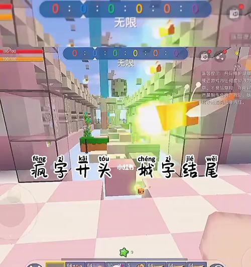 疯狂地鼠城攻略（一步步领略游戏的精彩世界，打败所有挑战！）-第2张图片-游趣乐园