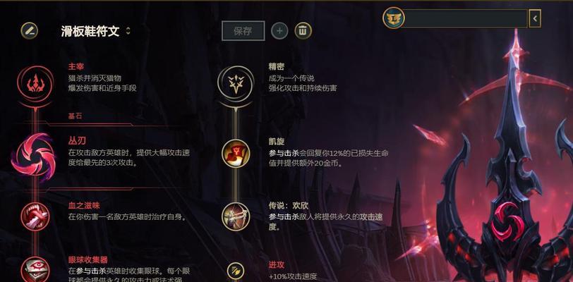 最强法师装备与加点攻略（打造无敌法师，征服战场）-第1张图片-游趣乐园