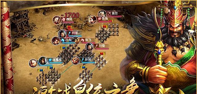 《三国争天下手游攻略大全》（打造最强三国玩家的必备攻略和技巧，助你征服天下！）-第1张图片-游趣乐园