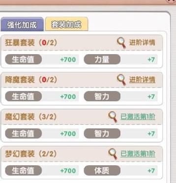 装备与异次元的分解之道（解锁未知力量的关键装备与技巧）-第3张图片-游趣乐园