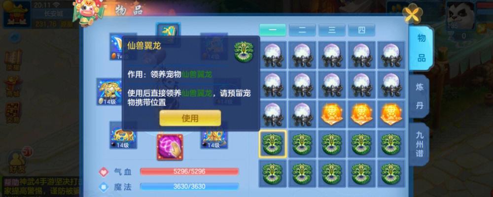 《以神武卡50级攻略——成为顶尖战斗者的必经之路》（携带关键神武卡，击败敌人无所畏惧！）-第3张图片-游趣乐园
