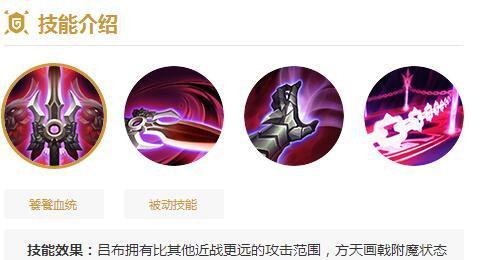 刘备吕布出装攻略——天下英雄终有一统之日（探寻刘备吕布的最佳装备选择，助你在战场上一战封侯）-第2张图片-游趣乐园