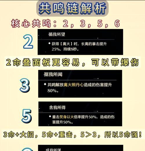 《江湖风云录锻造攻略》（打造最强武器装备，征战江湖无敌）-第2张图片-游趣乐园