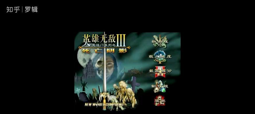 《系统无敌游戏攻略大全——成为顶级玩家的秘诀揭秘》（系统无敌游戏攻略大全）-第2张图片-游趣乐园