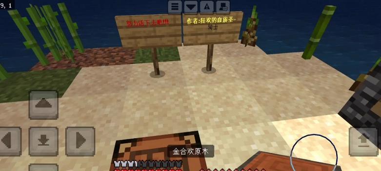 生存大作战（游戏技巧、装备选择和策略制定全方位指南）-第1张图片-游趣乐园