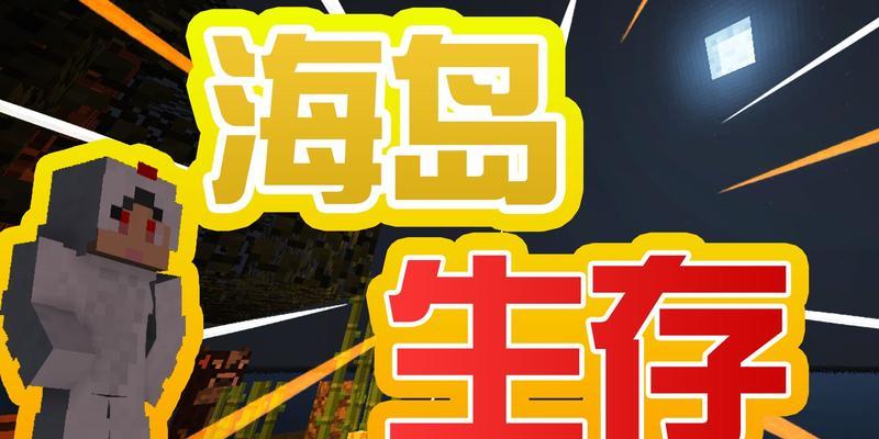 生存大作战（游戏技巧、装备选择和策略制定全方位指南）-第2张图片-游趣乐园