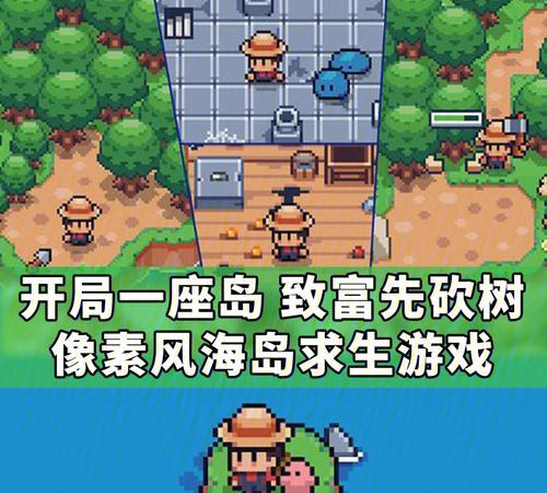 生存大作战（游戏技巧、装备选择和策略制定全方位指南）-第3张图片-游趣乐园
