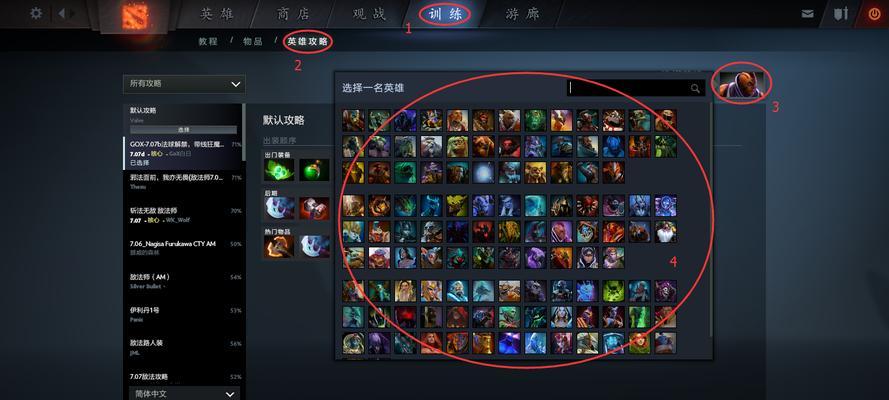 怒意龙神出装顺序攻略（构筑无敌打击组合，全面统领战场！）-第1张图片-游趣乐园