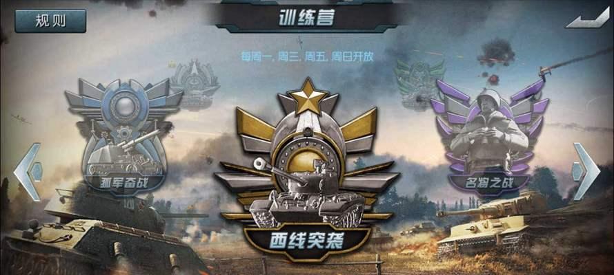 闪电塔攻略（掌握关键技巧，成为塔防之王）-第1张图片-游趣乐园