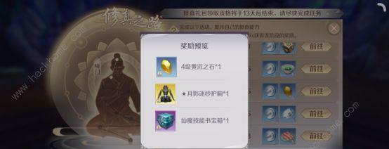 《完美世界游戏新区攻略顺序大揭秘》（最全攻略指南带你玩转新区，）-第1张图片-游趣乐园
