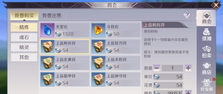《完美世界游戏新区攻略顺序大揭秘》（最全攻略指南带你玩转新区，）-第2张图片-游趣乐园